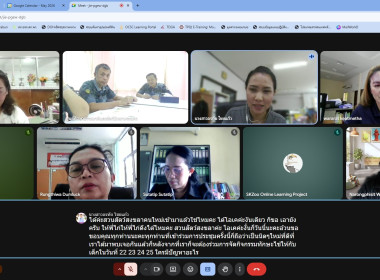 ประชุมชี้แจงแนวทางการดำเนินงานโครงการ ค่าย ... พารามิเตอร์รูปภาพ 1
